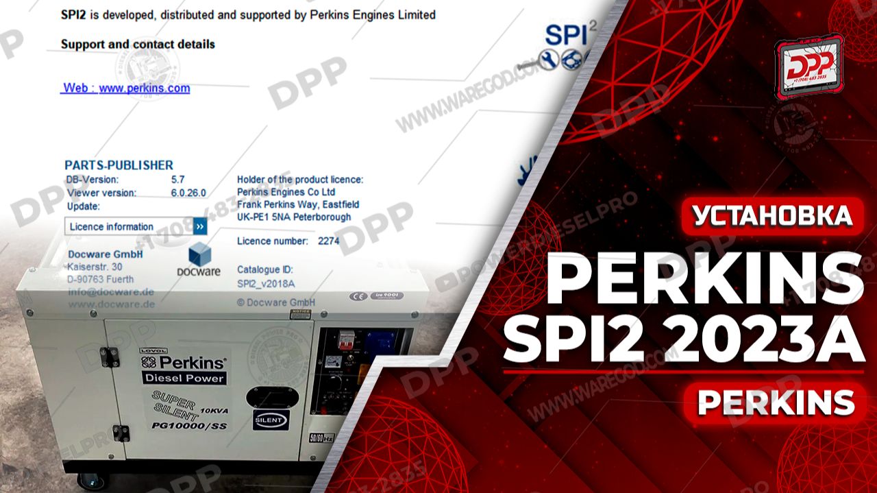 ПРОГРАММНОЕОБЕСПЕЧЕНИЕ УСТАНОВИТЬ PERKINS SPI2 2023A EXPLORER 2МИНУТУ DIESEL DIESELPOWERPRO