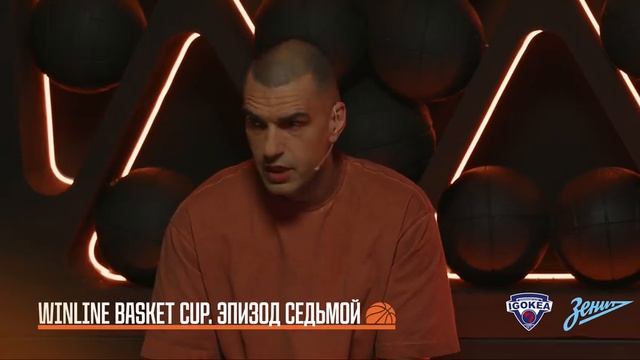 Смотрим WINLINE Basket Cup _ Игокея принимает Зени [480] [audiovk.com]