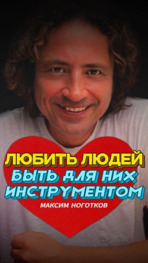 Один вопрос, который меняет отношение к людям