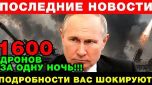 РОССИЯ НАНЕСЛА САМЫЙ МОЩНЫЙ УДАР С НАЧАЛА ВОЙНЫ
