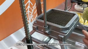 Механическая овощерезка CanCan 1301