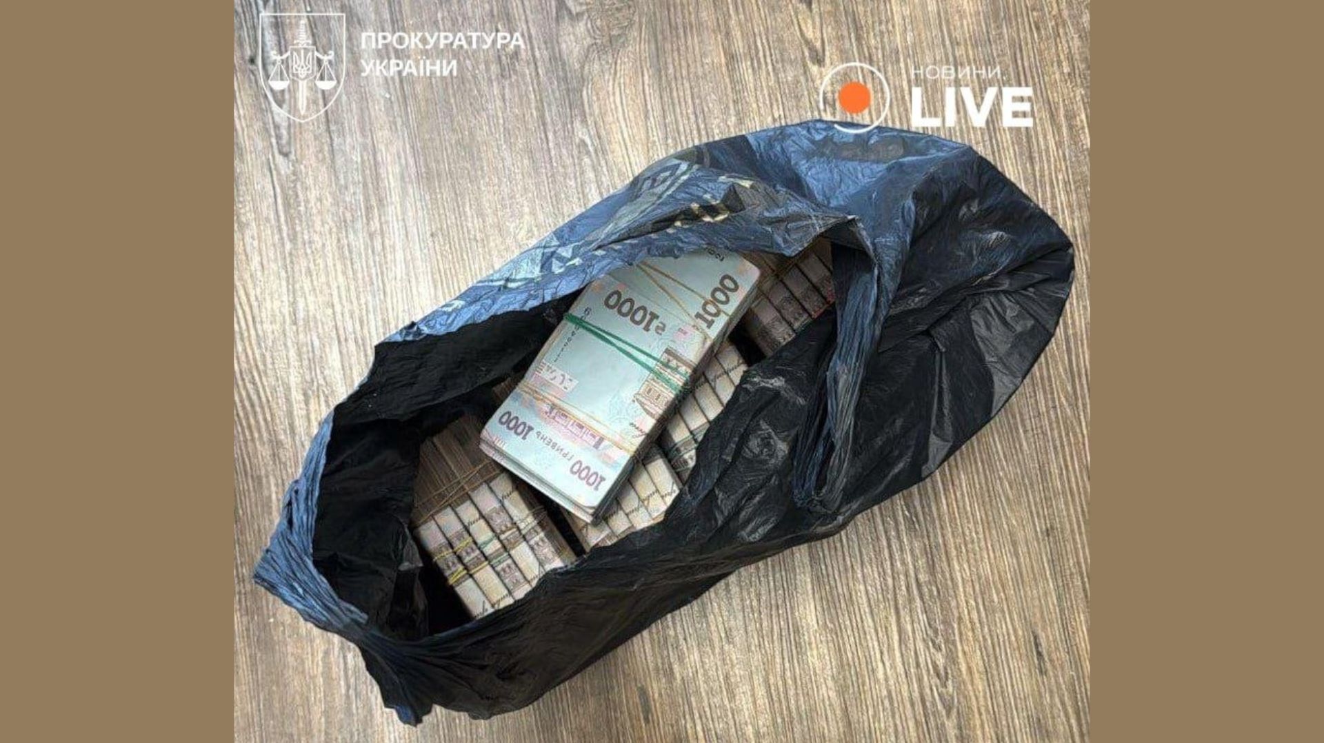 Ukraine Fast alle westlichen Finanzierungen werden gestohlen!