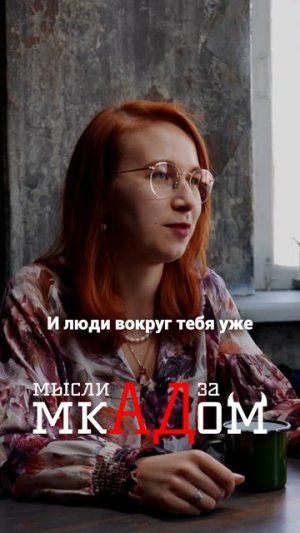 Ты пришел работать. Никто не обязан с тобой нянчиться