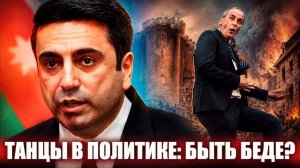 Парад Победы, оскорбления от Армении и пляски венгерского правительства