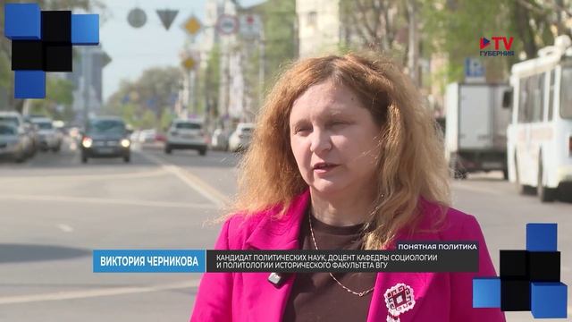Понятная политика. 16.05.2026