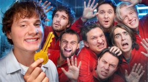 Кто Последний Выйдет Из Куба Получит 1 000 000 ! (Сатир, Кореш, Парадеевич, Горилла, Фраме Тамер)