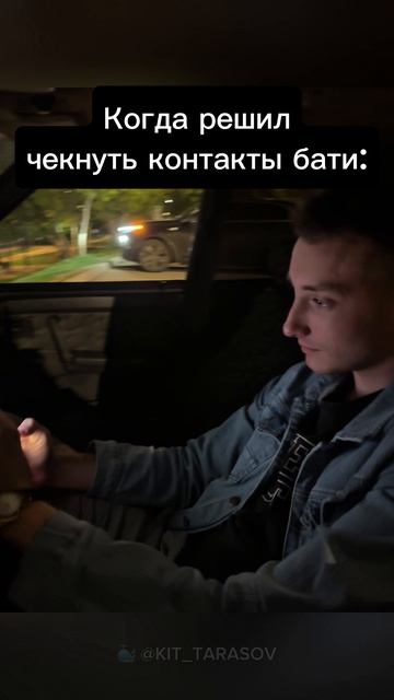 🐳 Контакты 