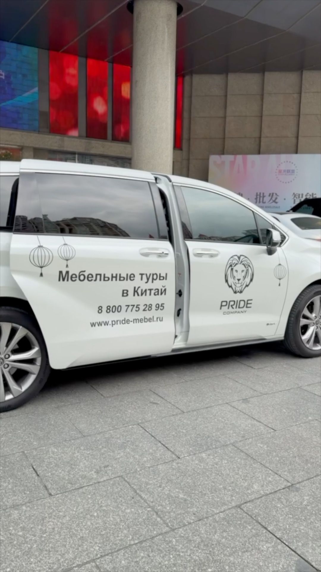 Как проходит мебельный тур в Китай за 15 секунд смотреть онлайн