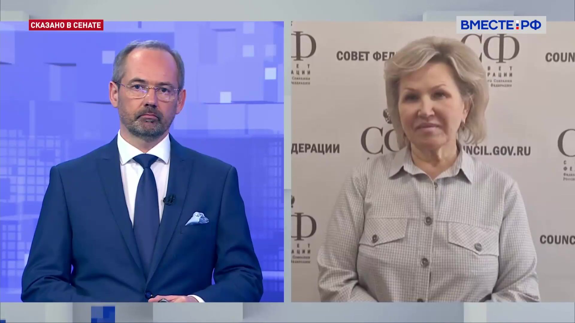 Роль русского языка в объединении. Елена Писарева. Сказано в Сенате