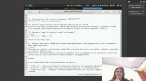 отчет лаб14
