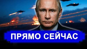 НАЧАЛОСЬ! Польша подняла боевую..Это Капитуляция Киева! Переступили черту.