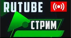 давайте общаться в чате
