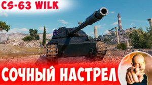 В Этом Бою Мы Решим, Кто Настоящий Царь Горы!