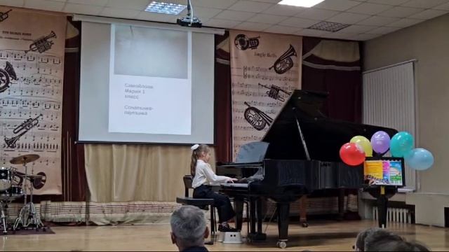 Самойлова МИ (2024)_Д. Старшинин 