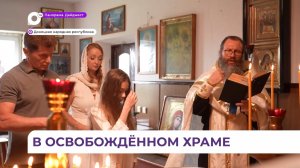 Олег Кожемяко стал крёстным отцом дочери своего товарища генерал-майора Михаила Гудкова