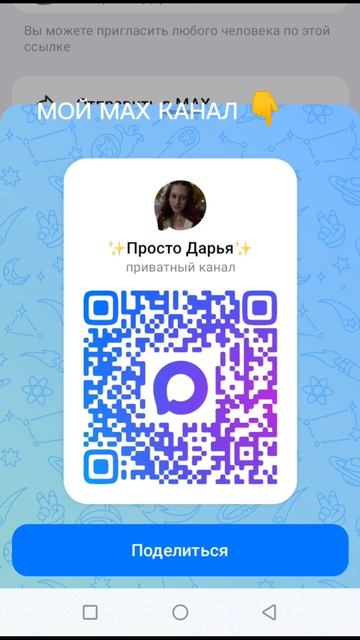Макс: 👇 https://max.ru/join/-Me77892GSGLGEp7qsTgztF8ZzfI5FiL4MUFG9Dxs9Q смотреть онлайн
