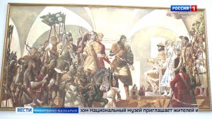 КБР проведут всероссийскую акцию «Ночь музеев»