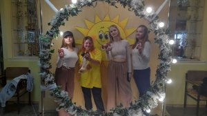 «Солнца лучик золотой»