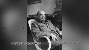 ГДЕ_ИЛЬИЧ_ПОДХВАТИЛ_СИФИЛИС_почему_ЛЕНИН_искал_любовь_в_ЕВРОПЕ