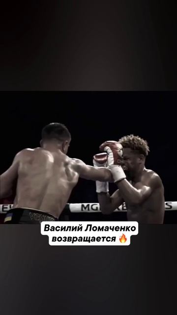 С кем же будет его следующий бой?