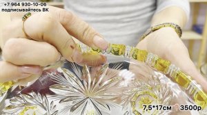 Предметы в наличии! Онлайн и офлайн магазин «Винтажный мир» г. Краснодар 8(964)930-10-06