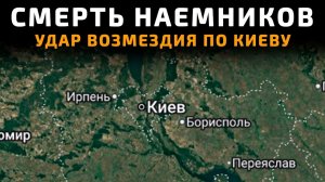 ТРАГЕДИЯ В РЯЗАНИ - УДАР ВОЗМЕЗДИЯ ПО КИЕВУ 💥 ПОСЛЕДНИЕ НОВОСТИ С ФРОНТА НА СЕГОДНЯ!