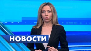 Главные новости Петербурга / 15 мая