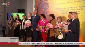 Борис Джанаев наградил лауреатов премии за лучшую журналистскую работу на родном языке