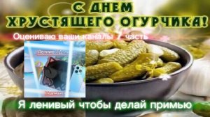 Оцениваю ваши каналы 7 часть #гд лица #топ