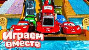 Игрушки из мультика ТАЧКИ ! ИГРАЕМ В ПОЛНУЮ КОЛЕКЦИЮ ИЗ МУЛЬТФИЛЬМА ! Часть №8