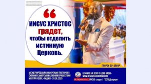 14.05.2026 Видение о пришествии АГНЦА БОЖЬЕГО и о том, как ОН заберет святых на небеса.