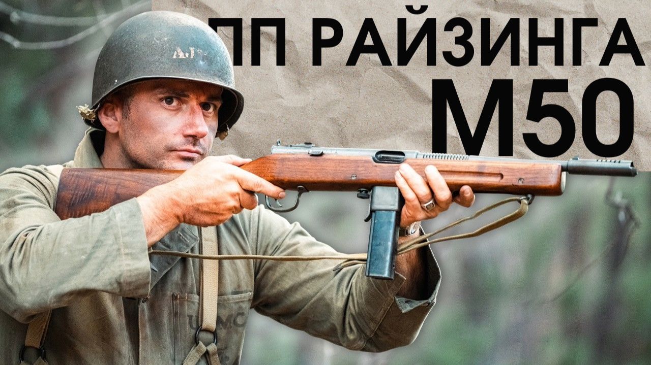 М-50 ПП Райзинга /Administrative Results/ Корпус Вышивания смотреть онлайн