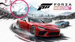 Forza Horizon 6 Premium Edition ранний доступ первый взгляд прохождение прохождение часть 2