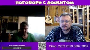 Олег Иванович из Латвии - очень эмоциональный и очень интересный
