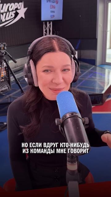 Что делает Ёлка, когда на концерте что-то выходит из строя? смотреть онлайн