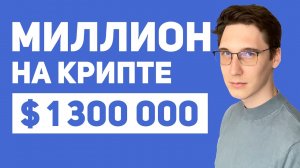 Стоит ли покупать биткоин в 2026 году? Инвестиции в криптовалюту для новичков