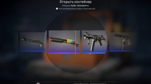 Counter-strike 2 От ширпа до ножа