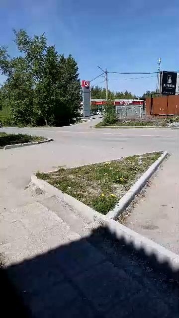 привет
