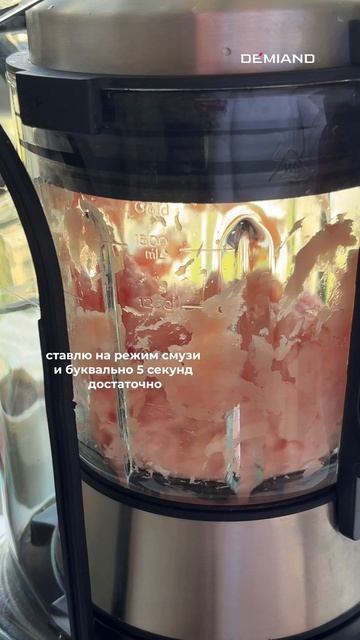 Ты выкинешь свою мясорубку!