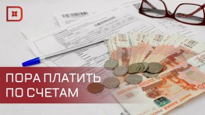 Коммуналка по новым правилам