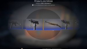 Counter-strike 2 От ширпа до ножа