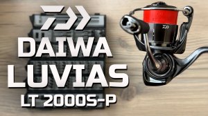 Катушка Daiwa Luvias 2000s-p из Китая | Стоит ли брать?