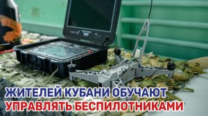 В Краснодаре вновь прошел форум «Пилоты нового времени»