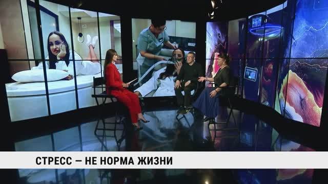 Стресс — не норма жизни / Наталья Африканова, Дмитрий Ежов