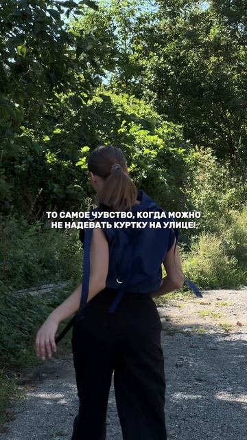 Заказывай модную одежду из России. Арт. на топ на ОЗОН #2133471170