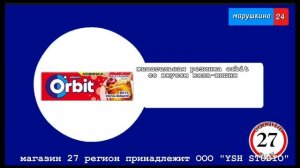 рекламный блок Марушкино 24 15.05.26 1:29-1:34