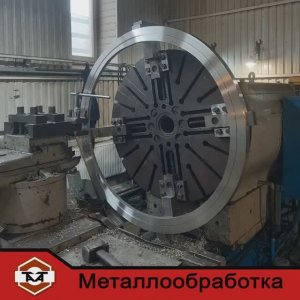 Токарная обработка детали с последующей сверловкой отверстий.