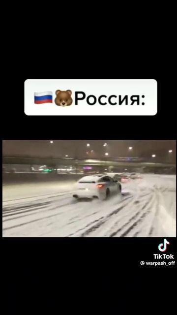 🇺🇸 или 🇷🇺