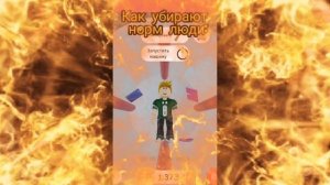 я даже не убираю 😵💫