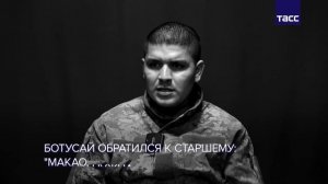 Колумбийский наемник рассказал о попытке командования ВСУ убить его после ранения.